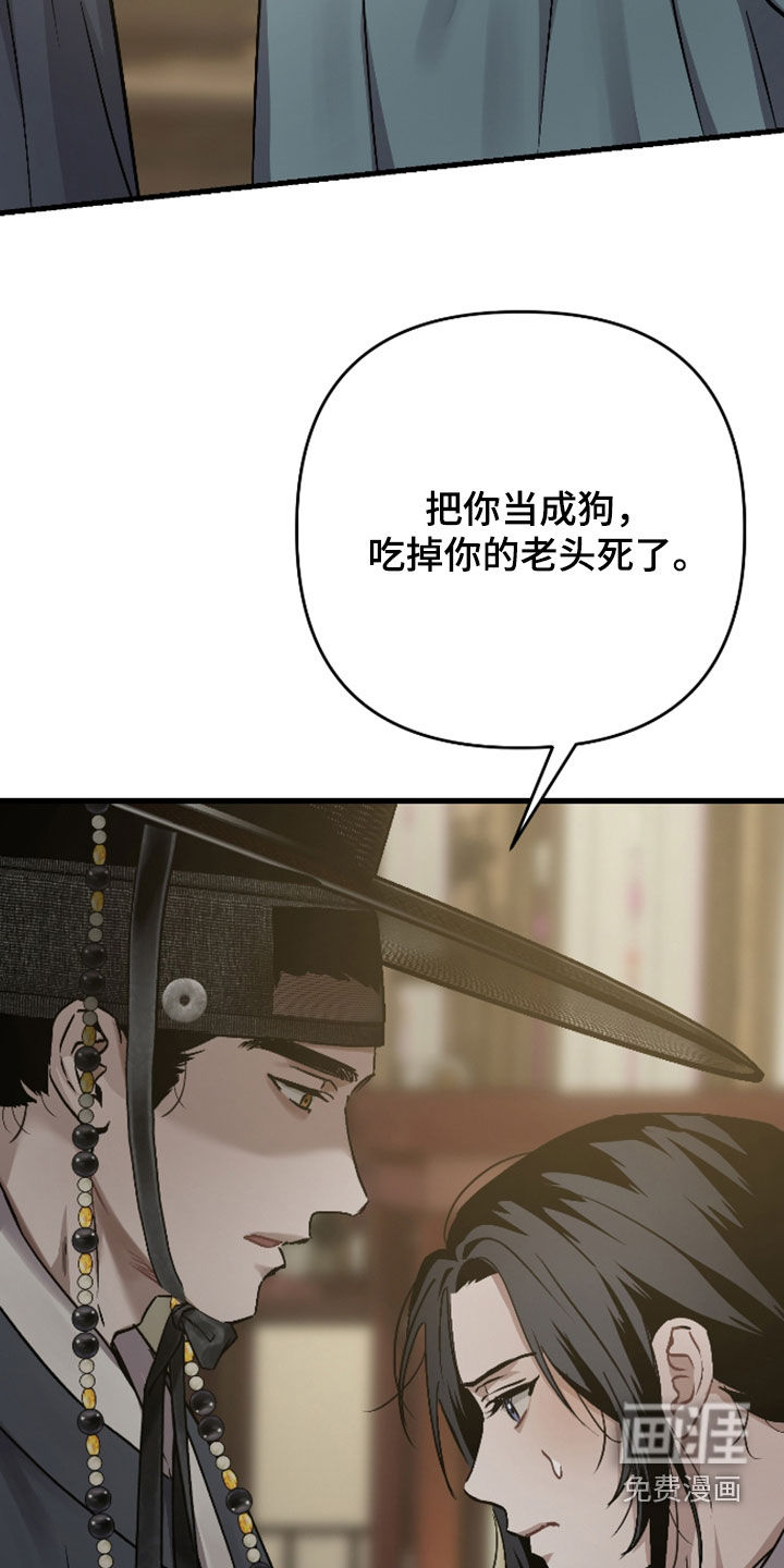 第52话13