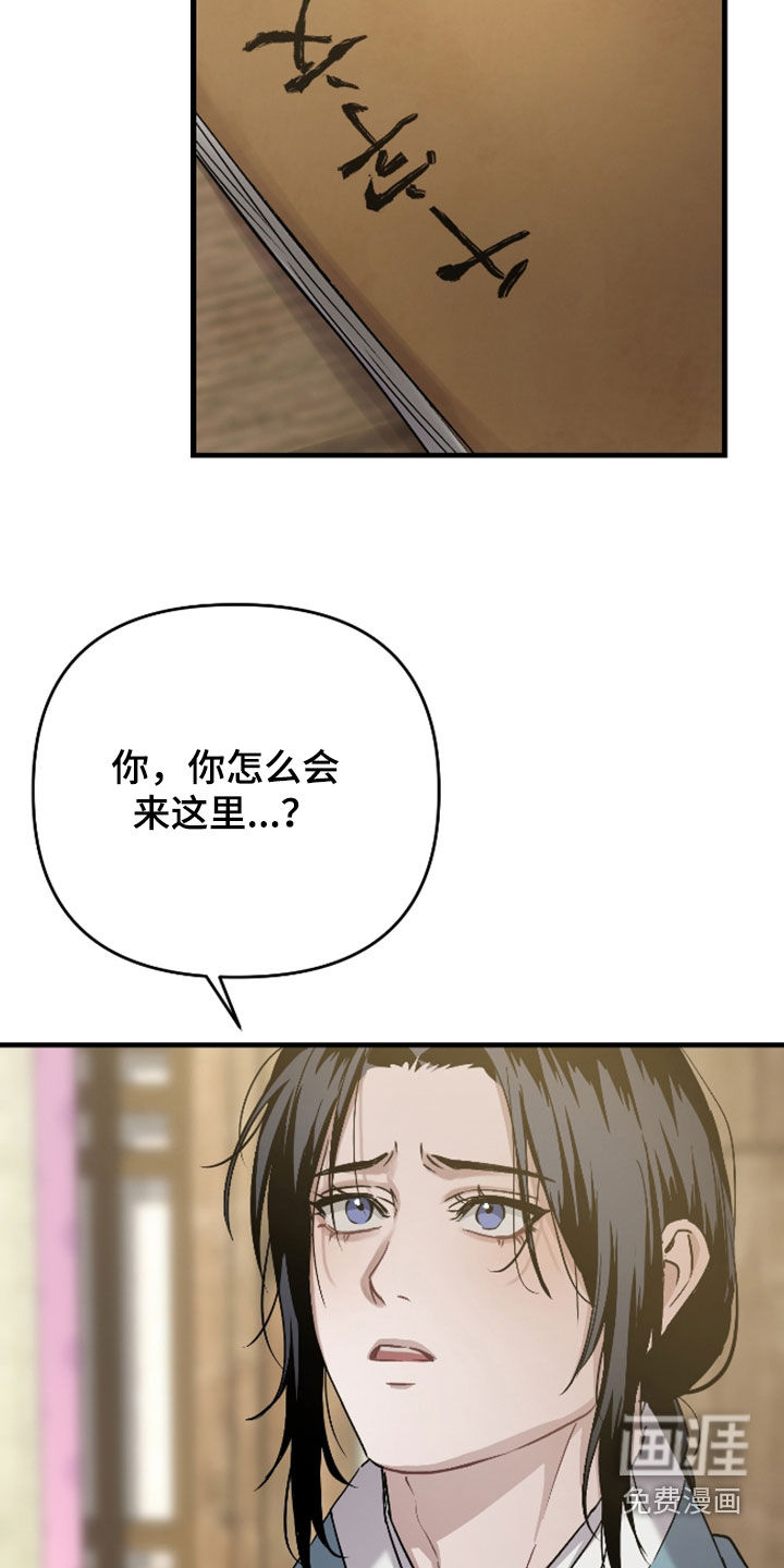 第52话9