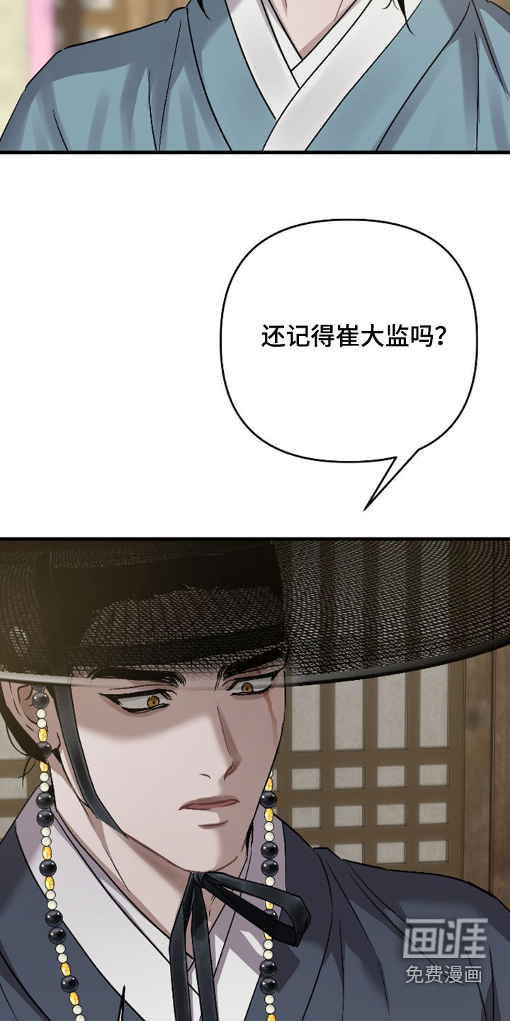 第52话10