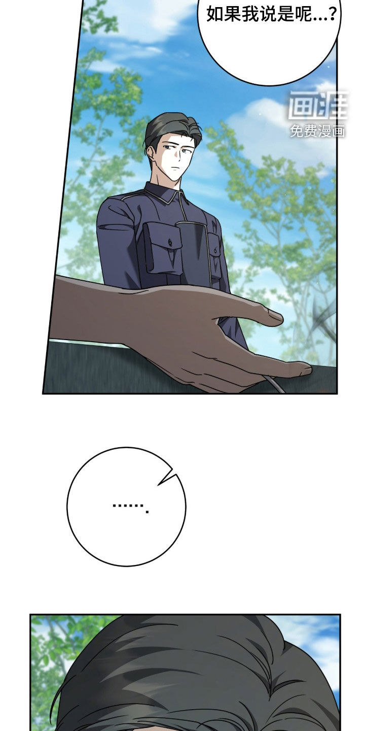 第105话4