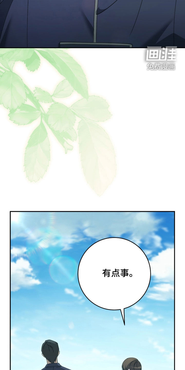 第105话1