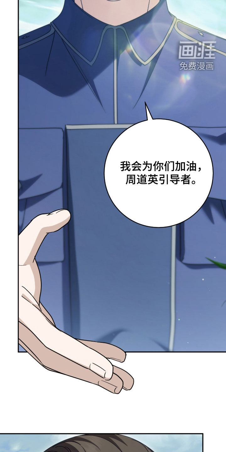 第105话23