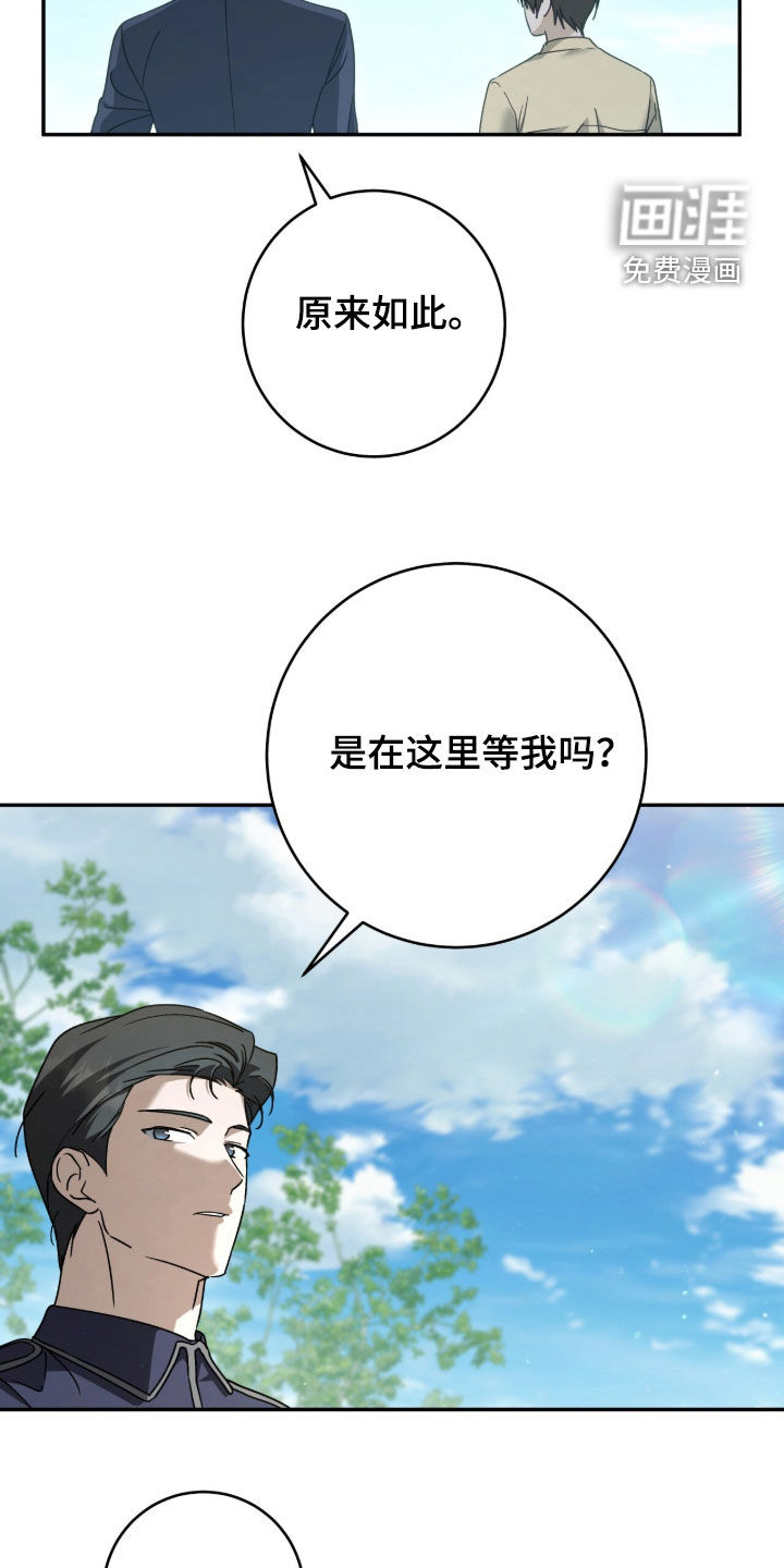 第105话2