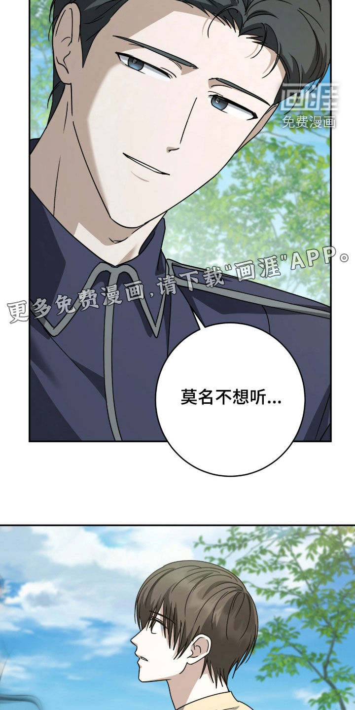 第105话5