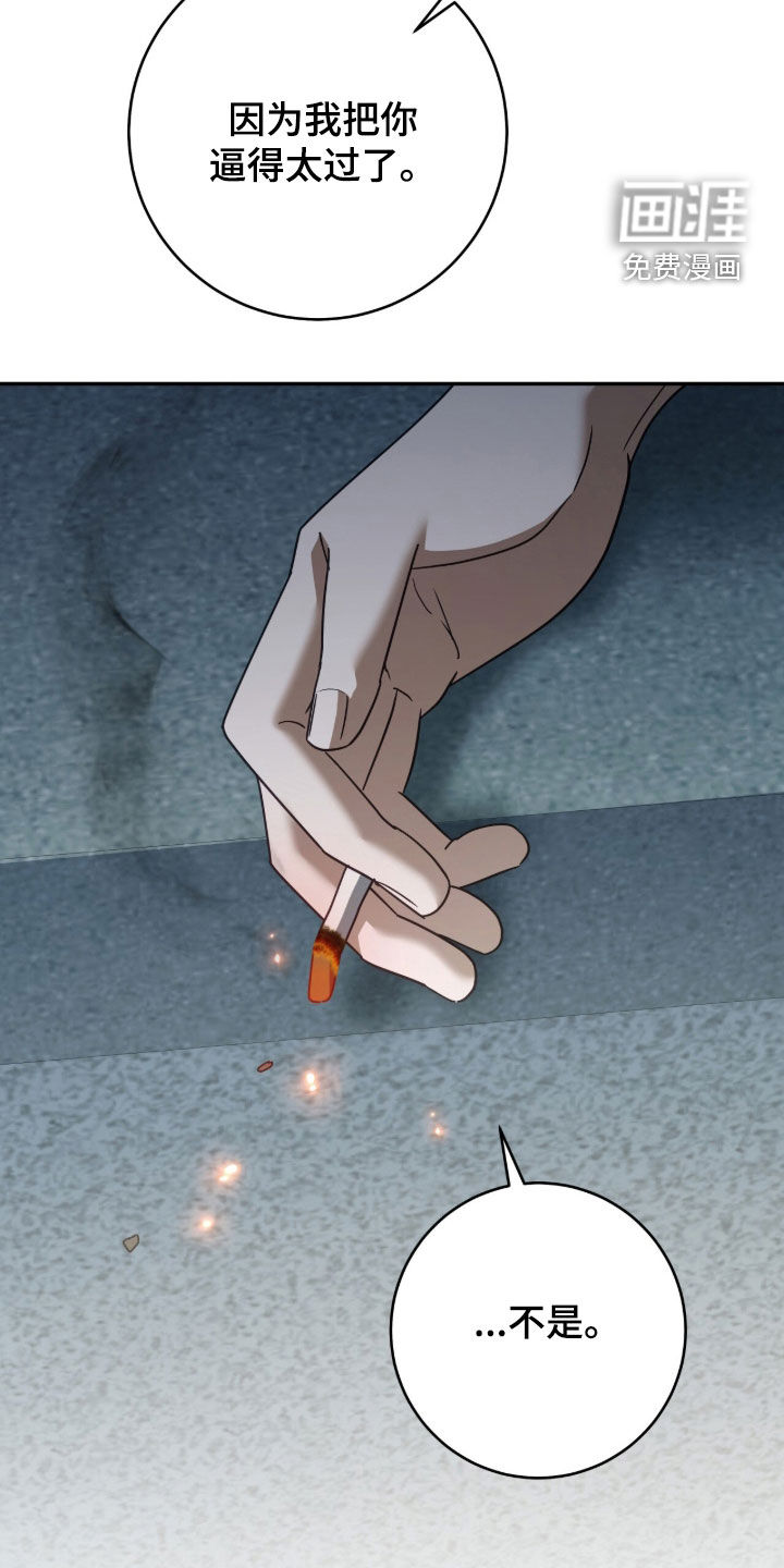 第105话10