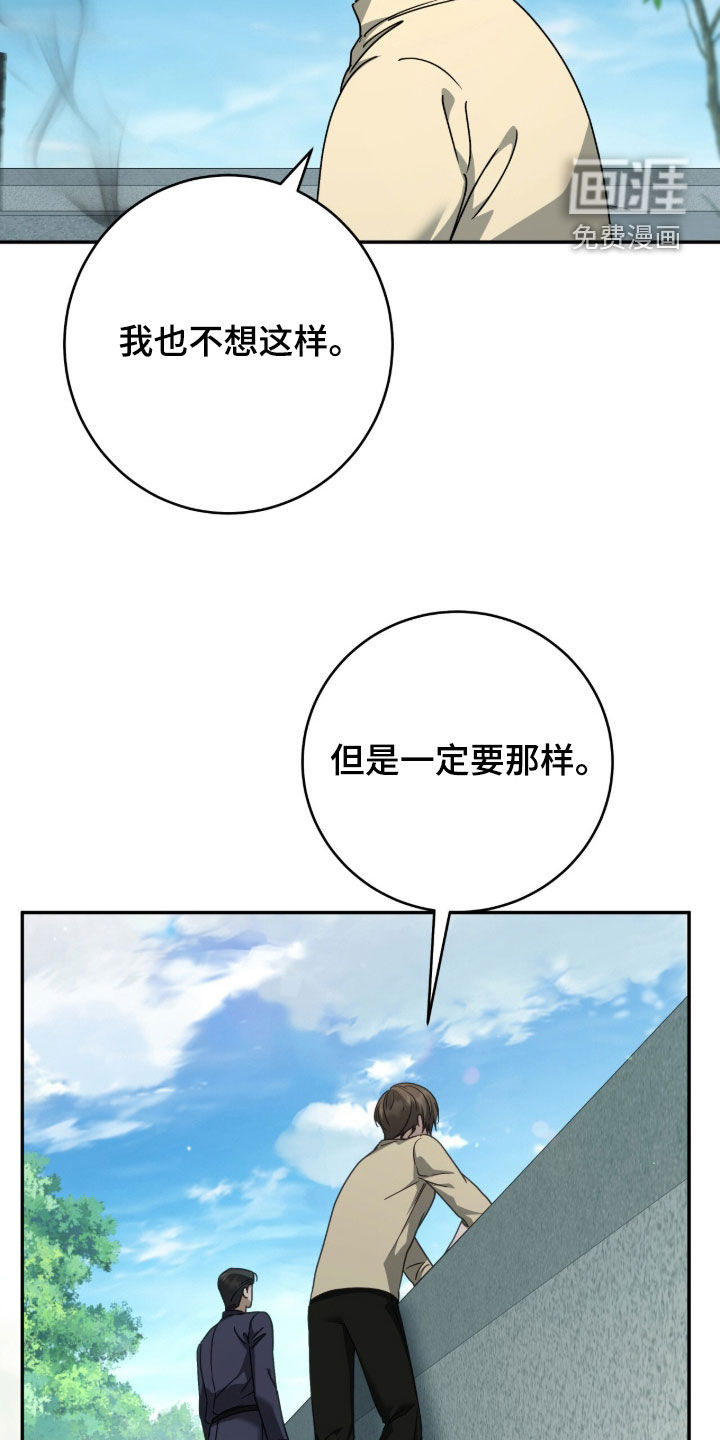 第105话6