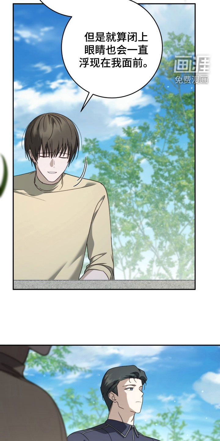 第105话14