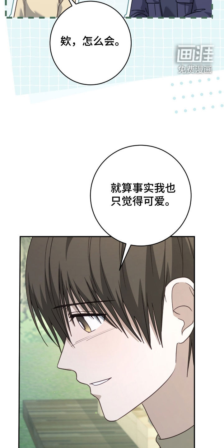 第105话17