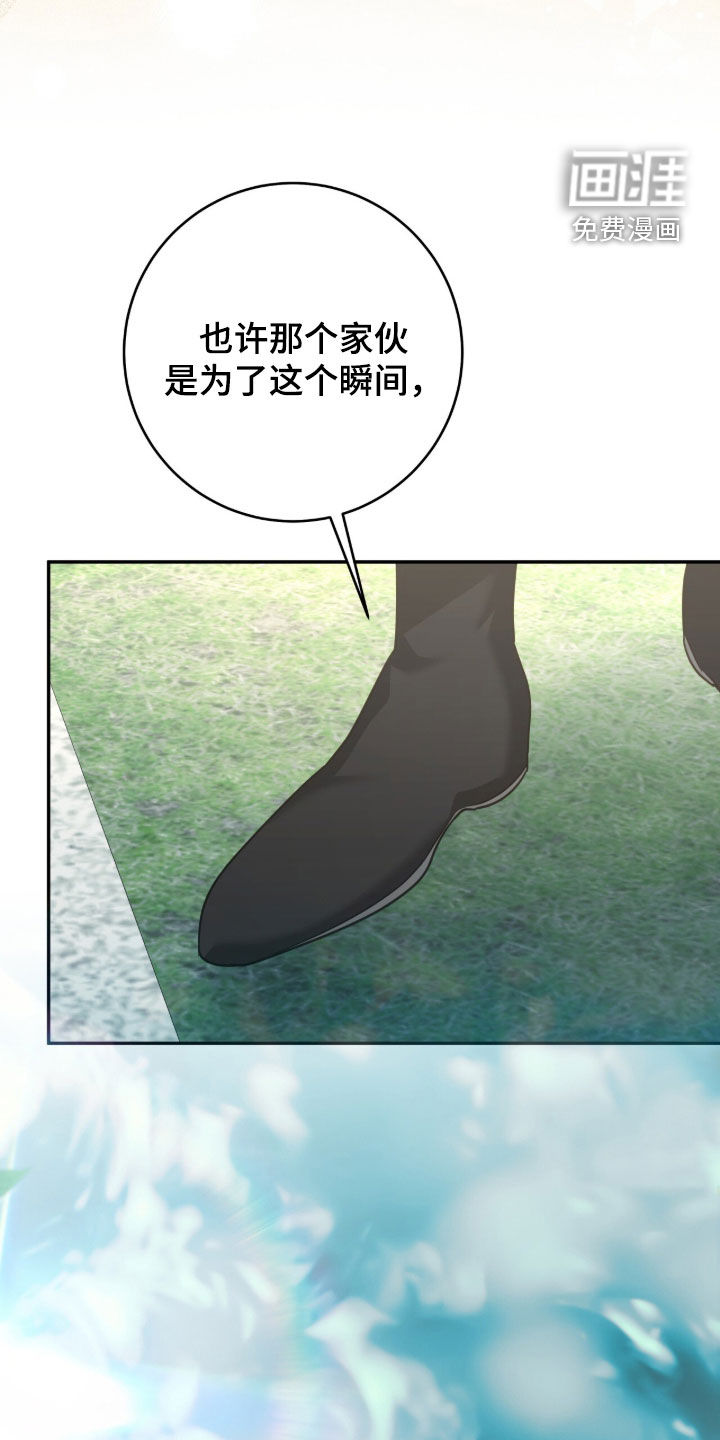 第105话20