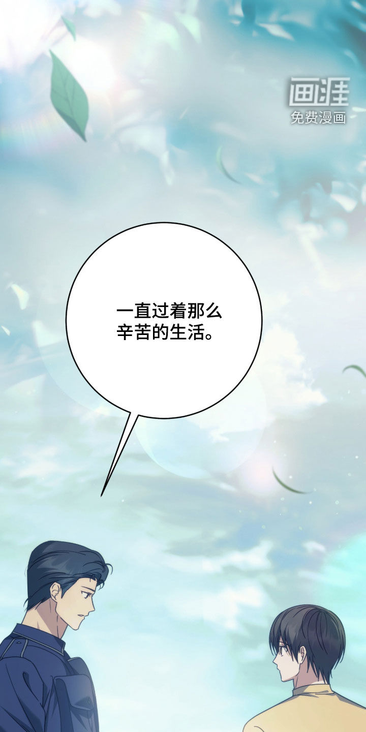 第105话21