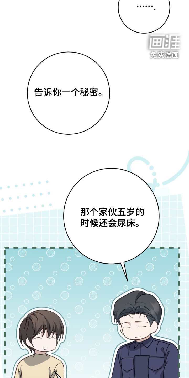 第105话16