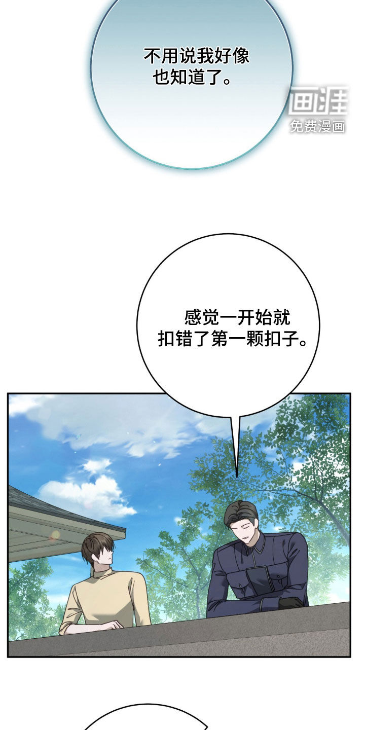 第105话9