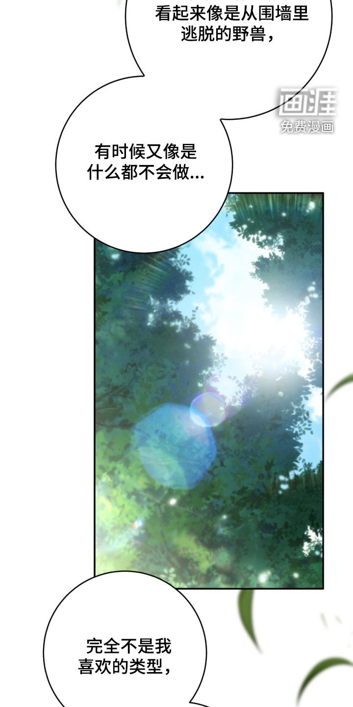 第105话13