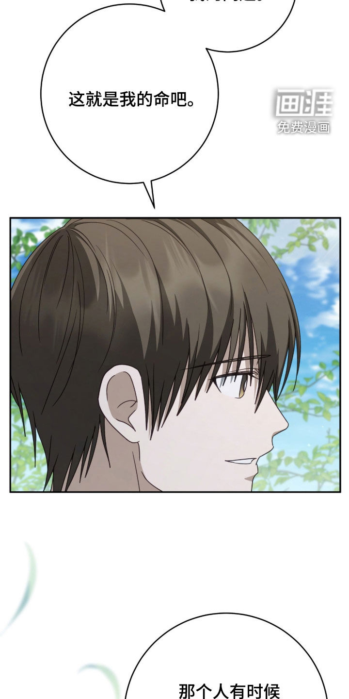 第105话12