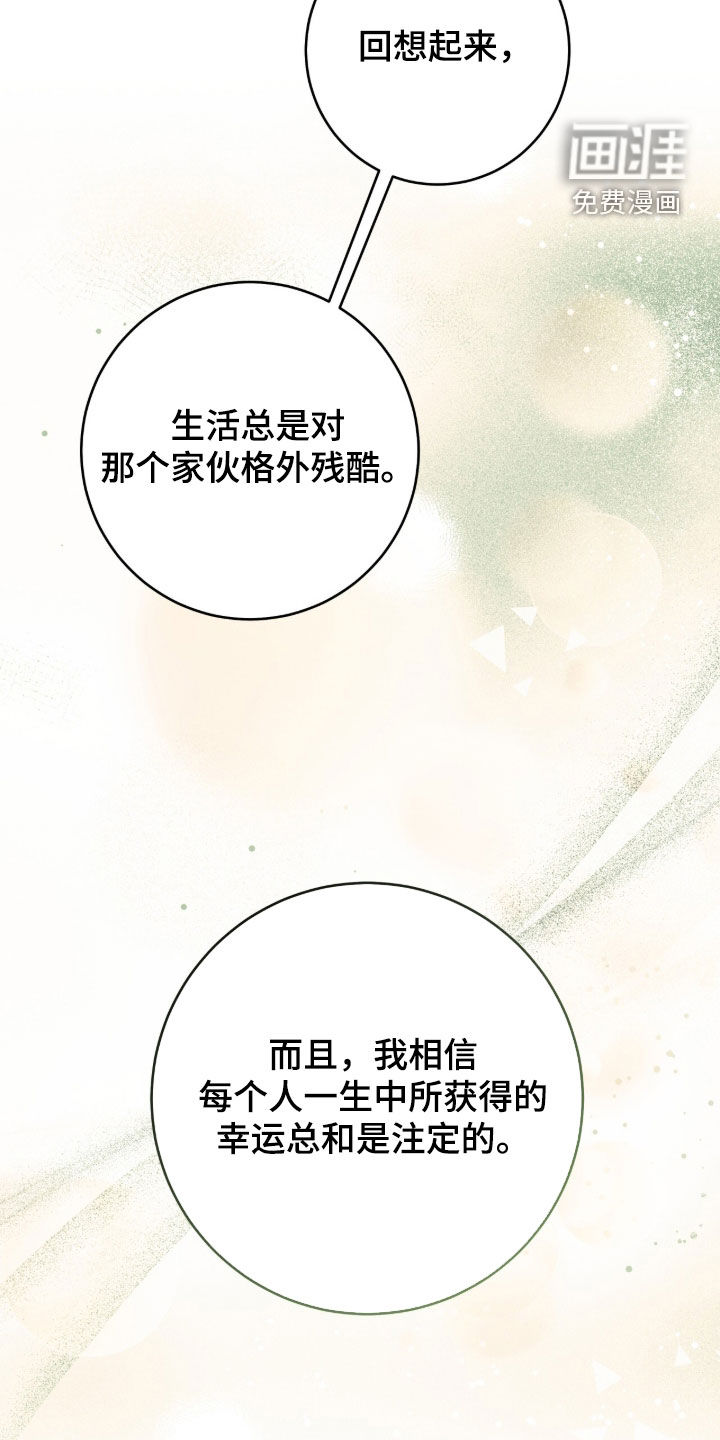 第105话19