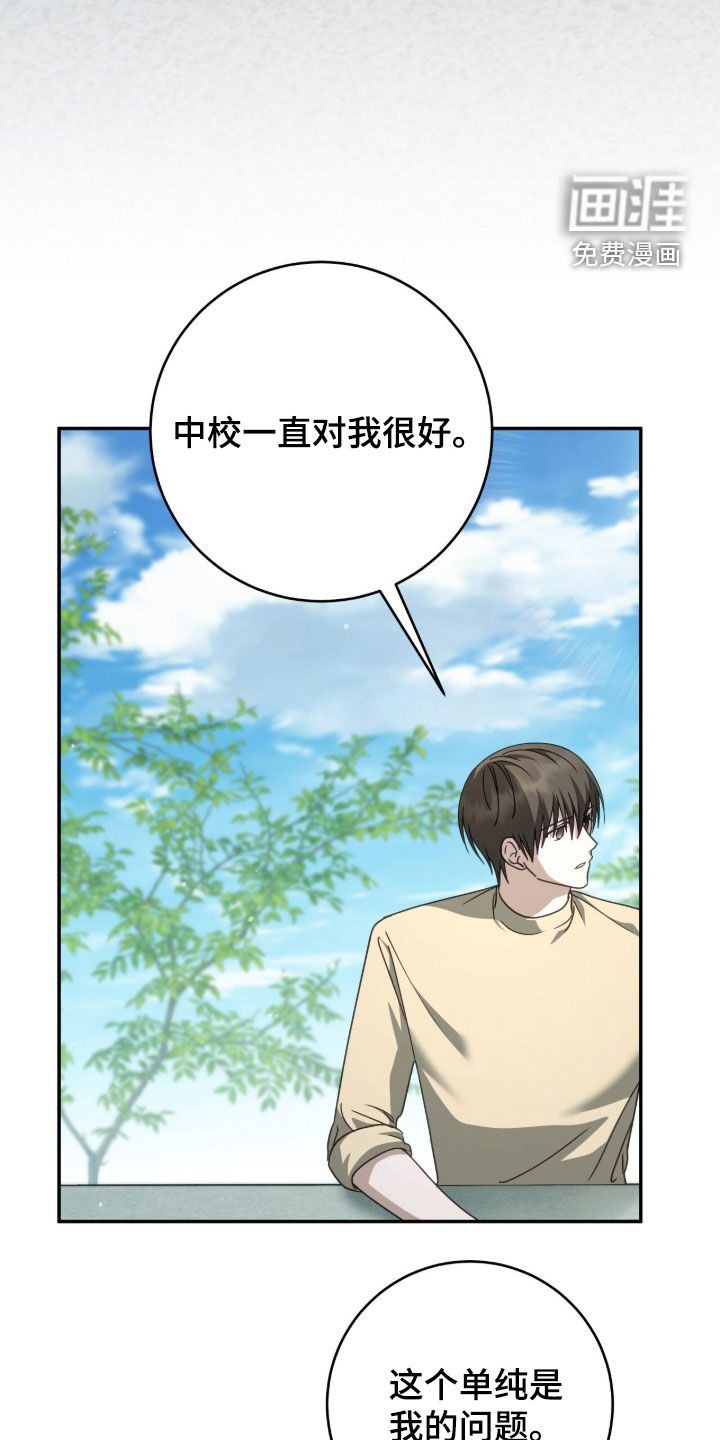 第105话11