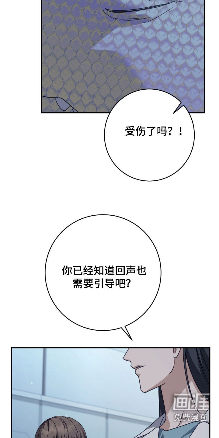 第104话9