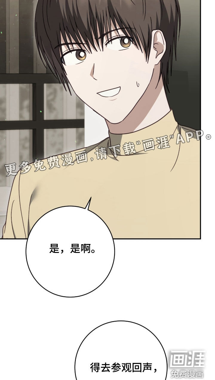第104话1
