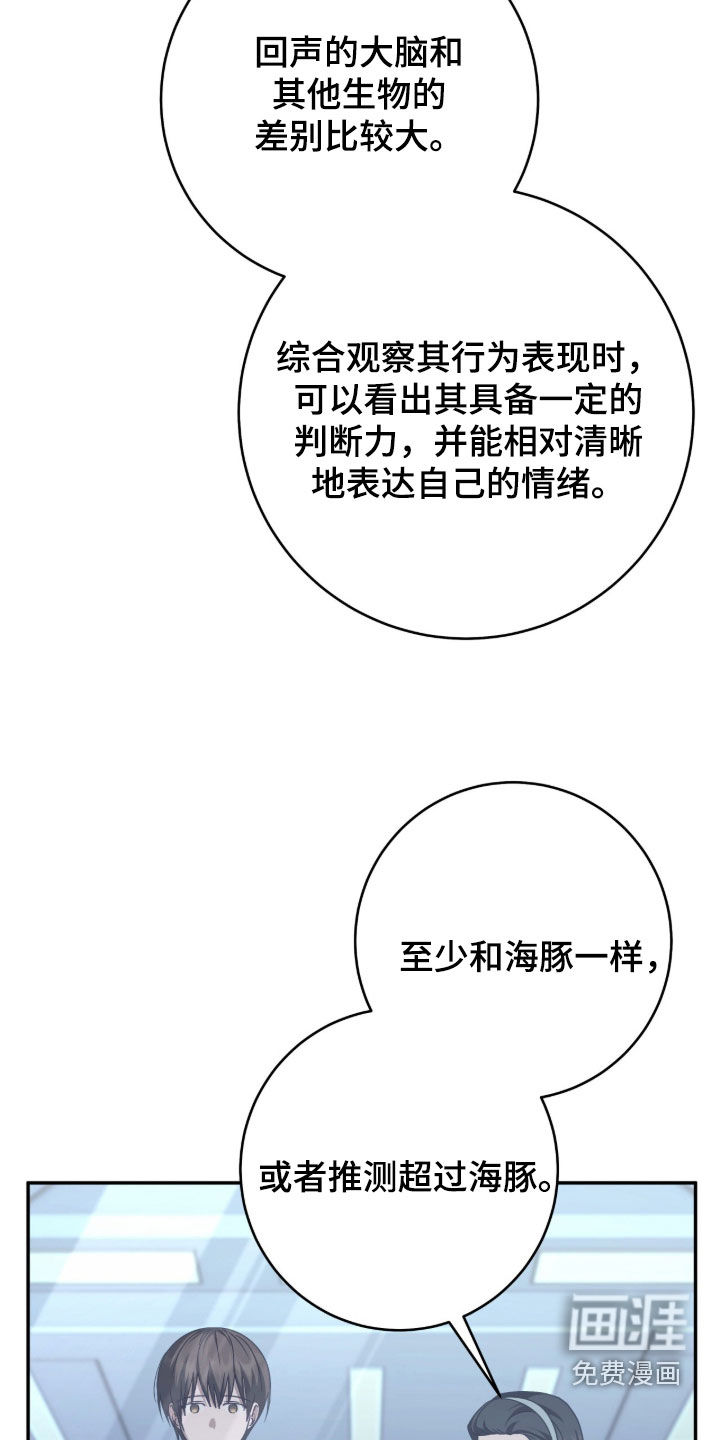 第104话6