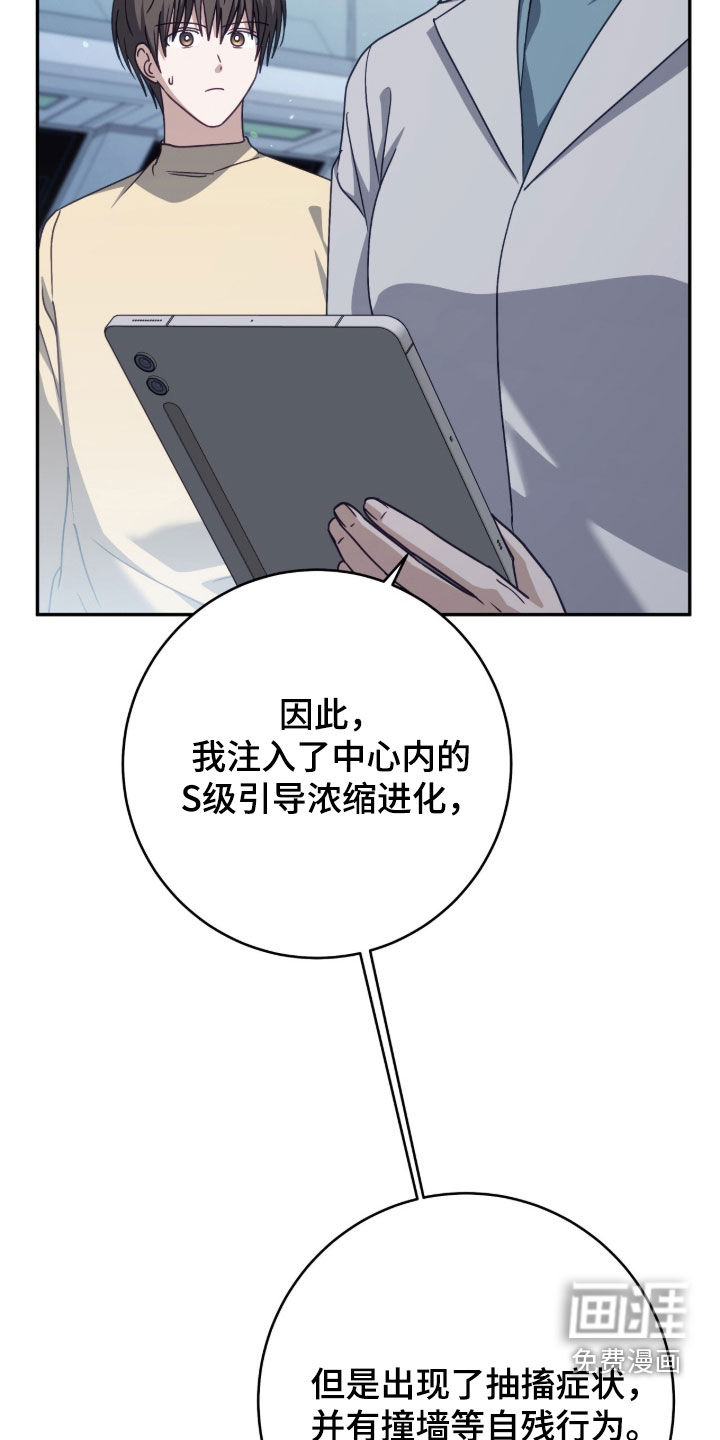 第104话10