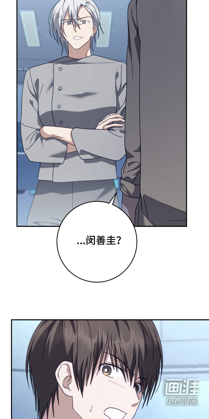 第104话13