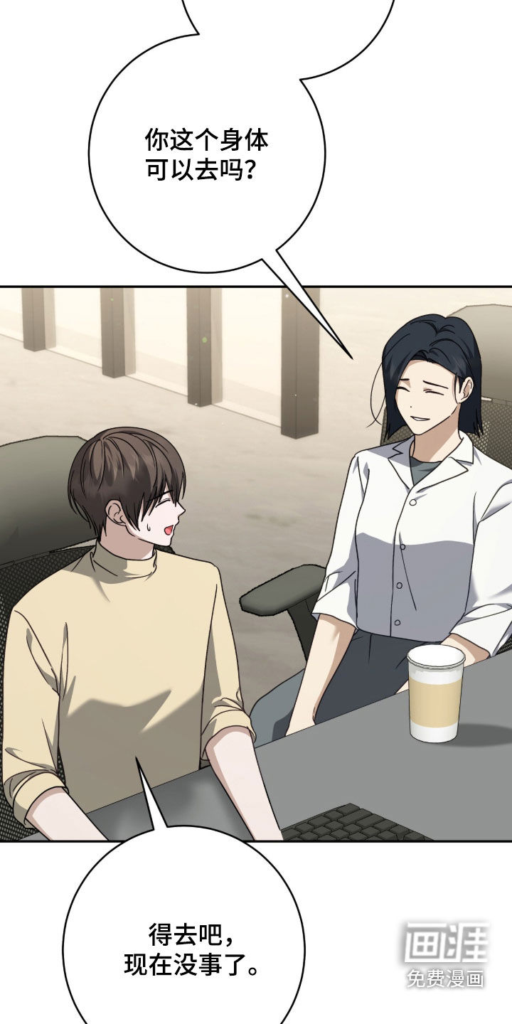 第104话2