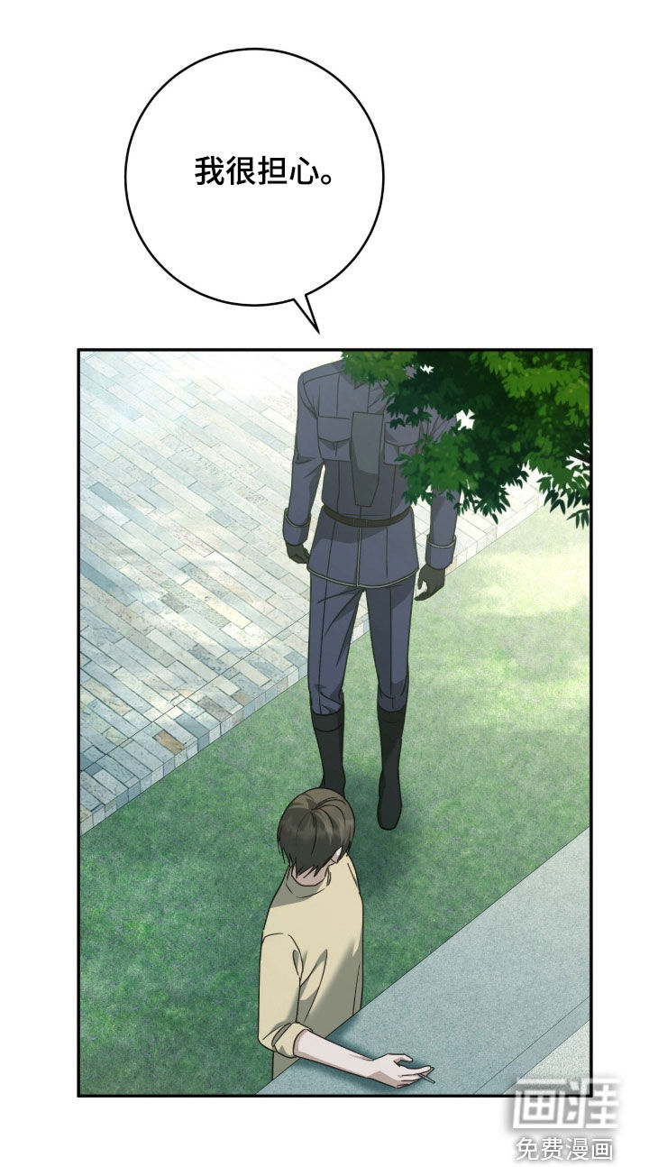 第104话20