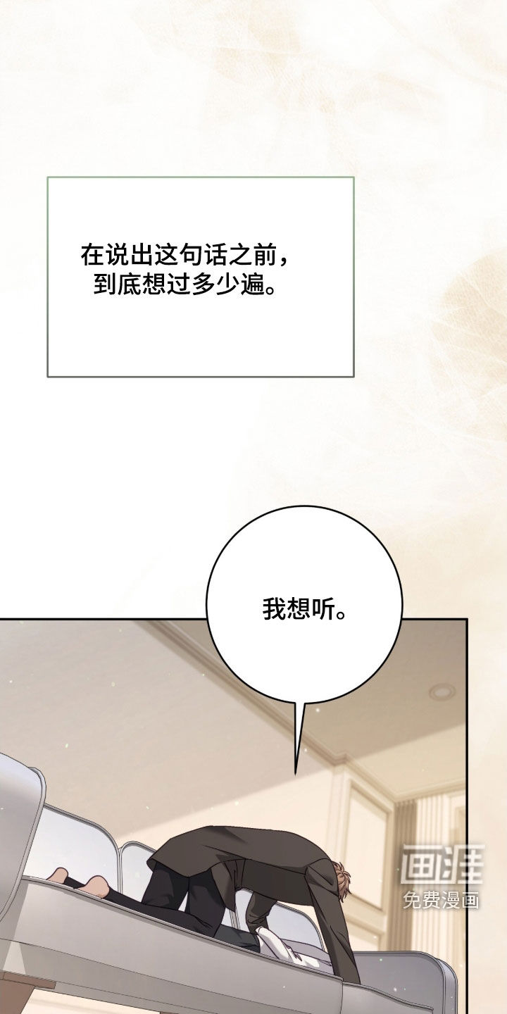 第103话5