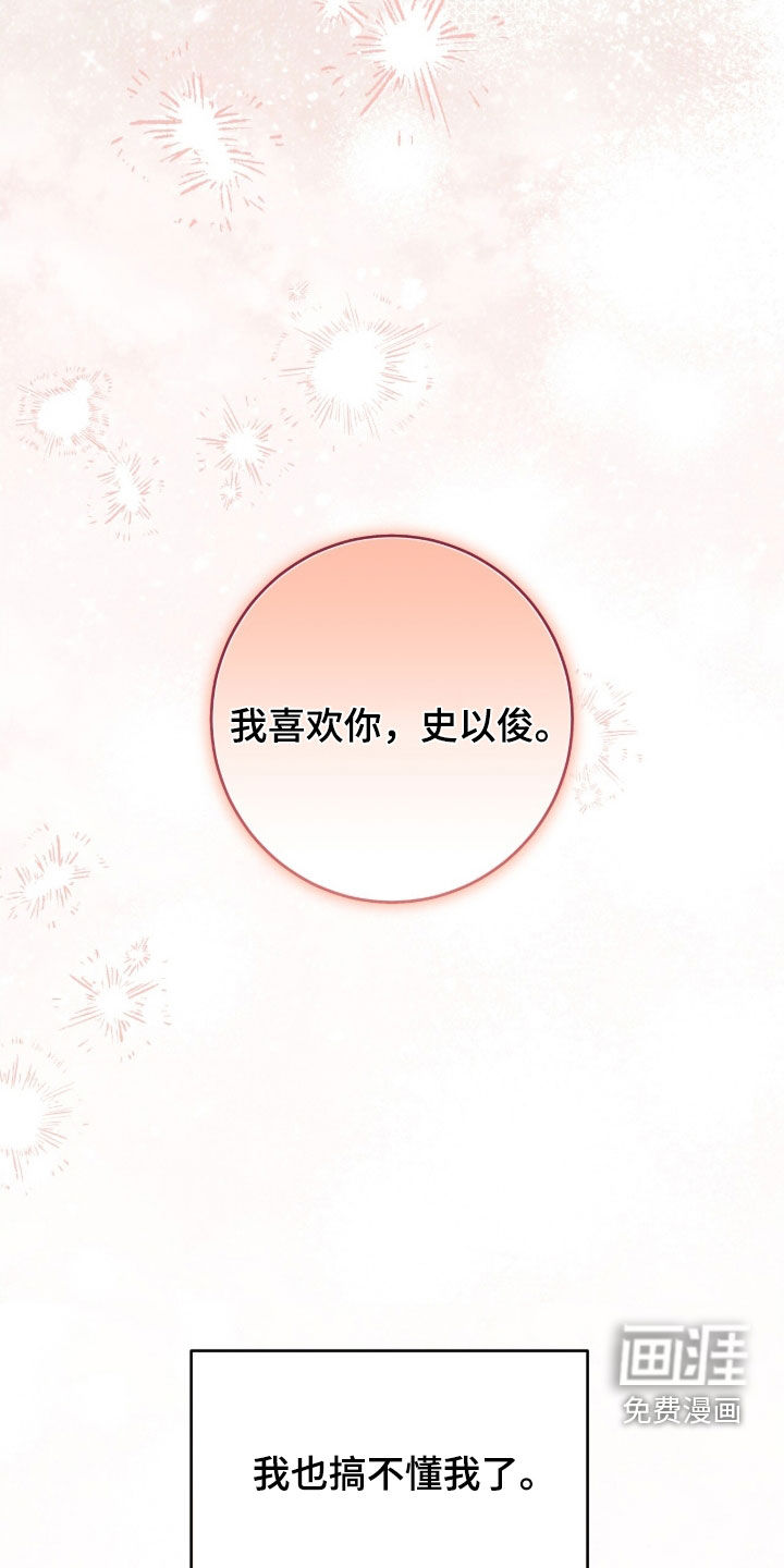 第103话10