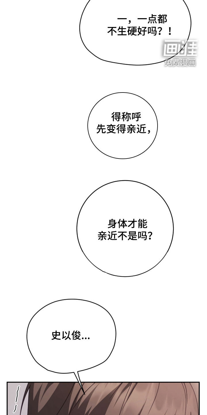 第103话18