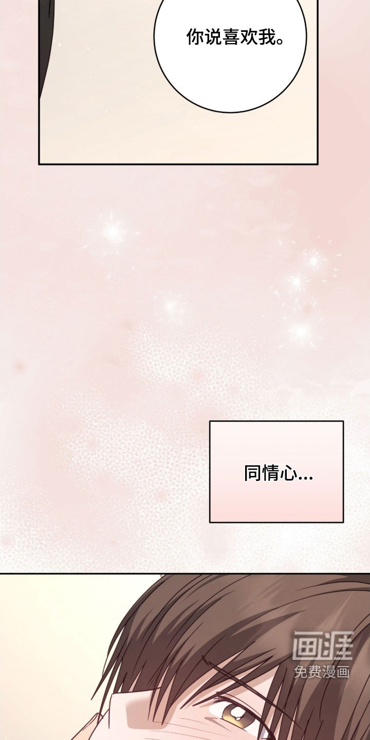 第103话7
