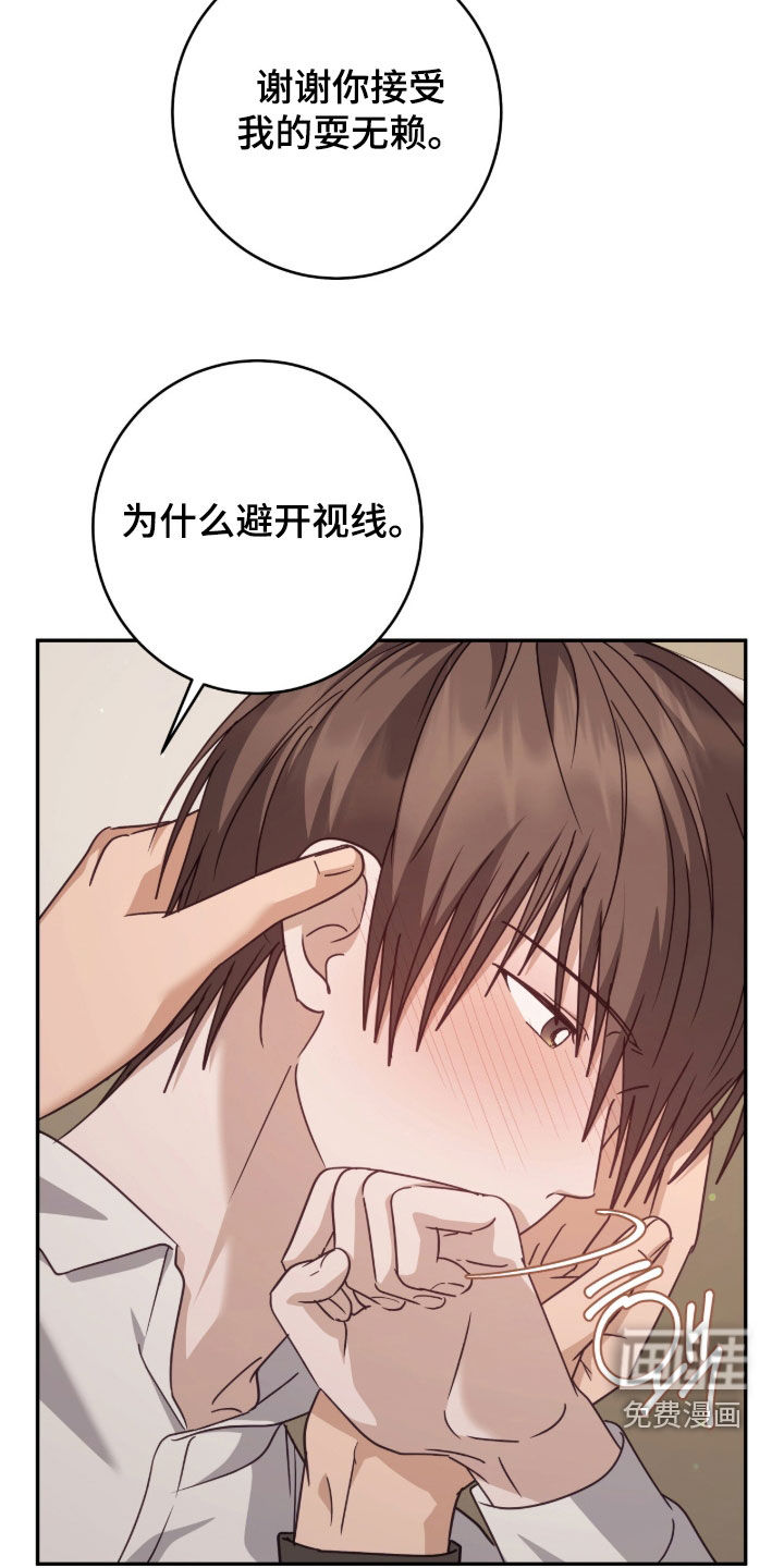 第103话12