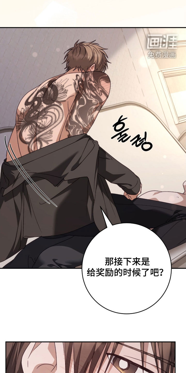 第103话24
