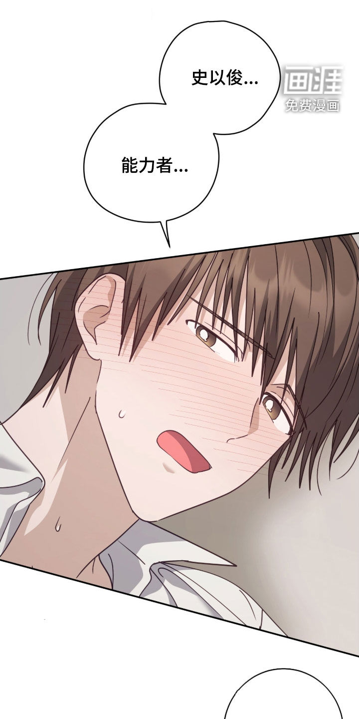 第103话15