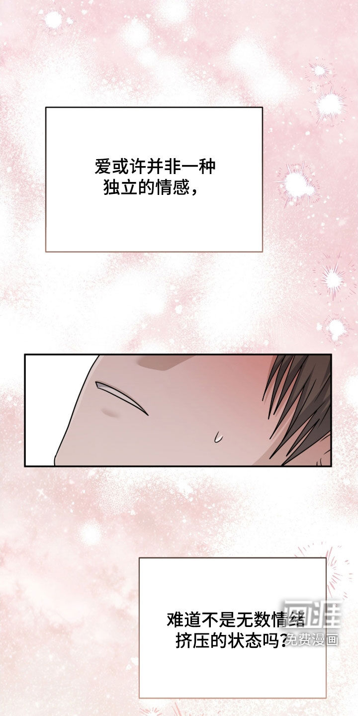 第103话9