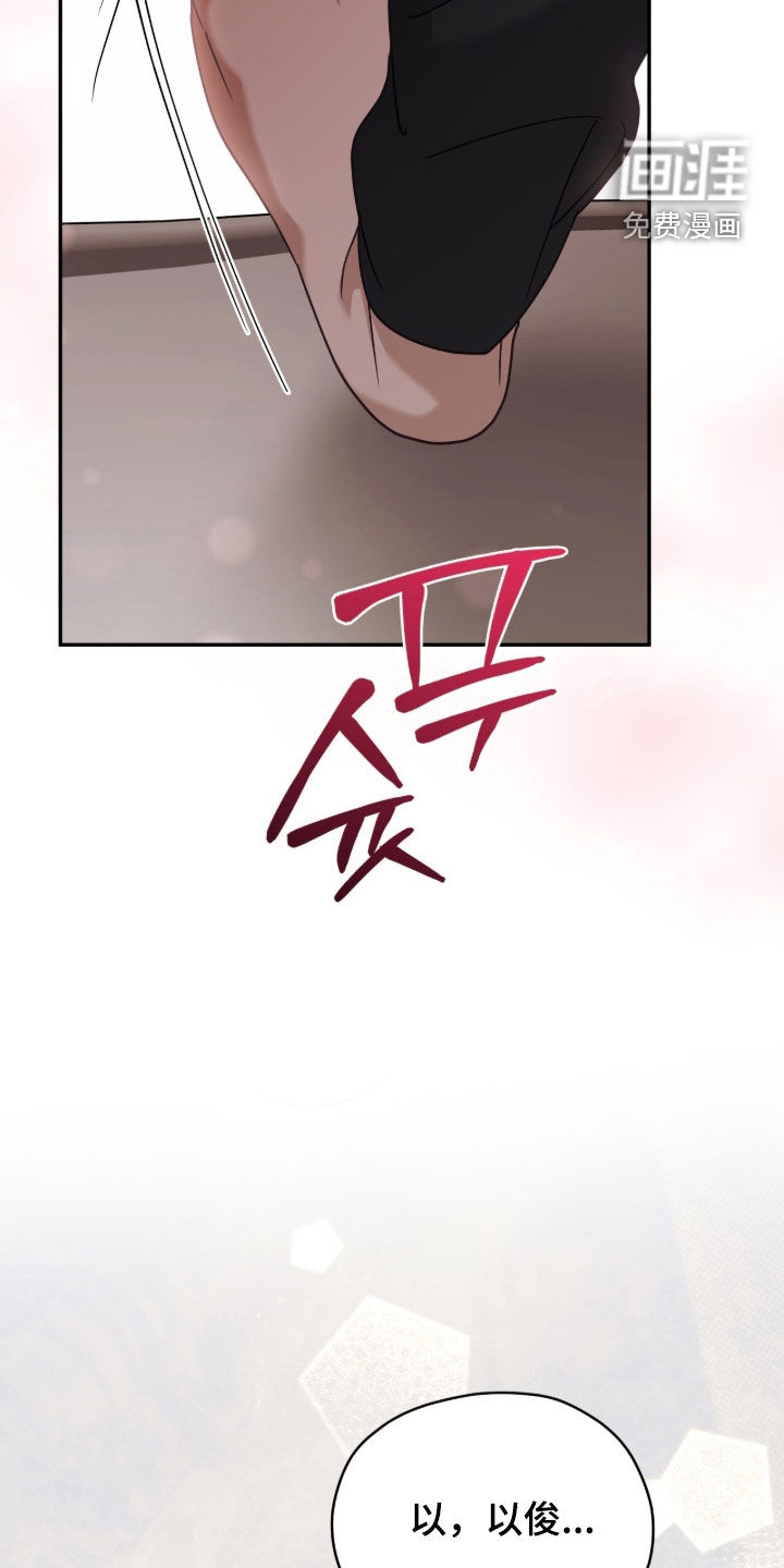 第103话22