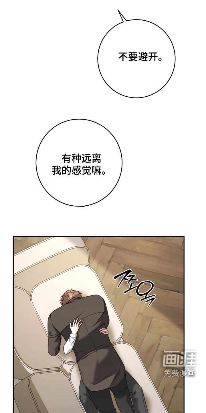 第103话13
