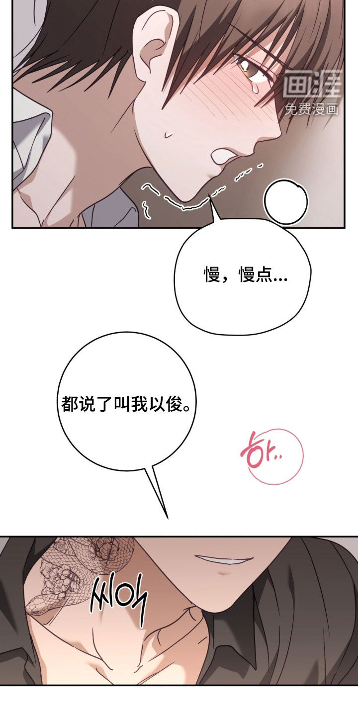 第103话19