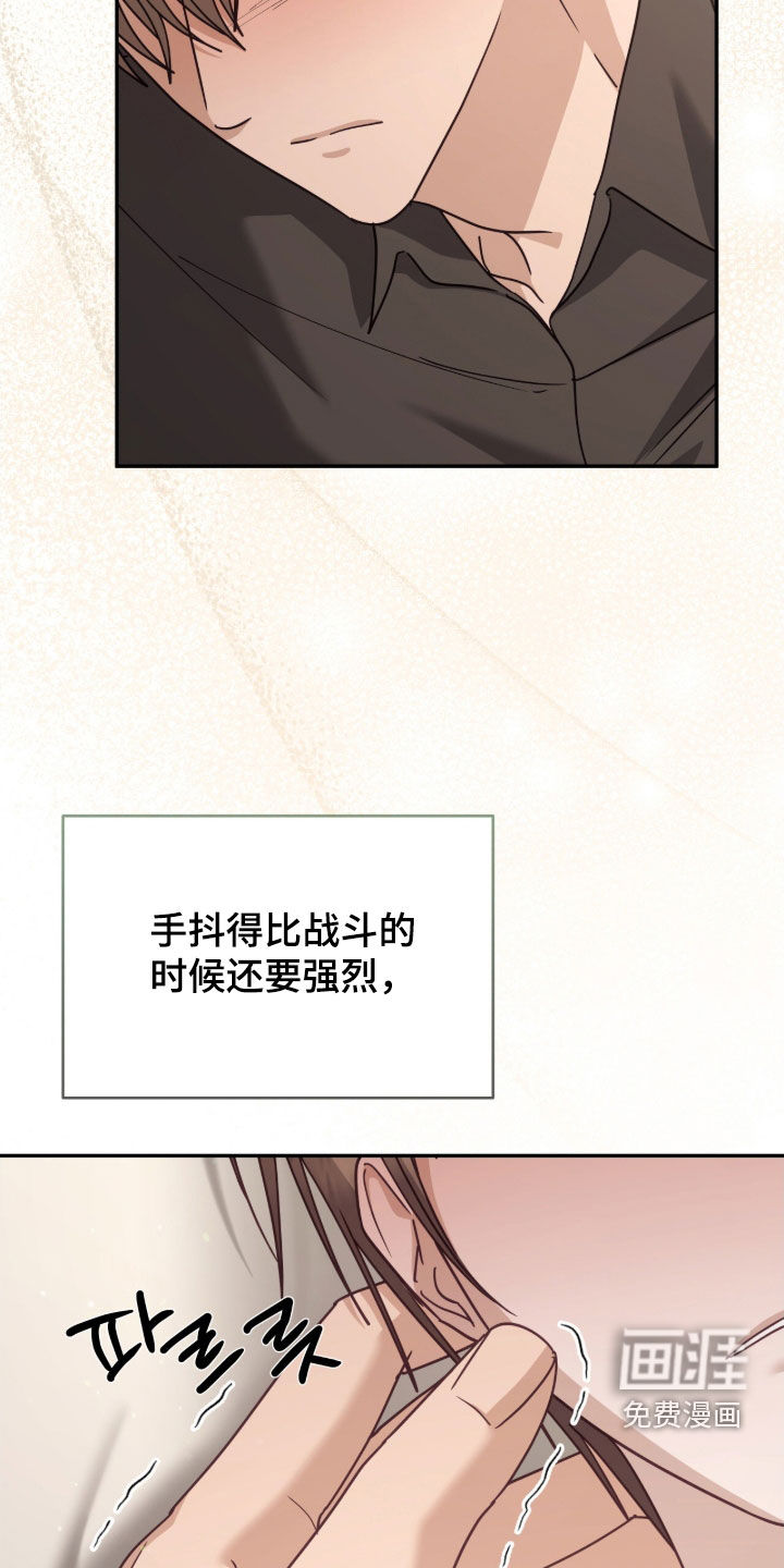 第103话3