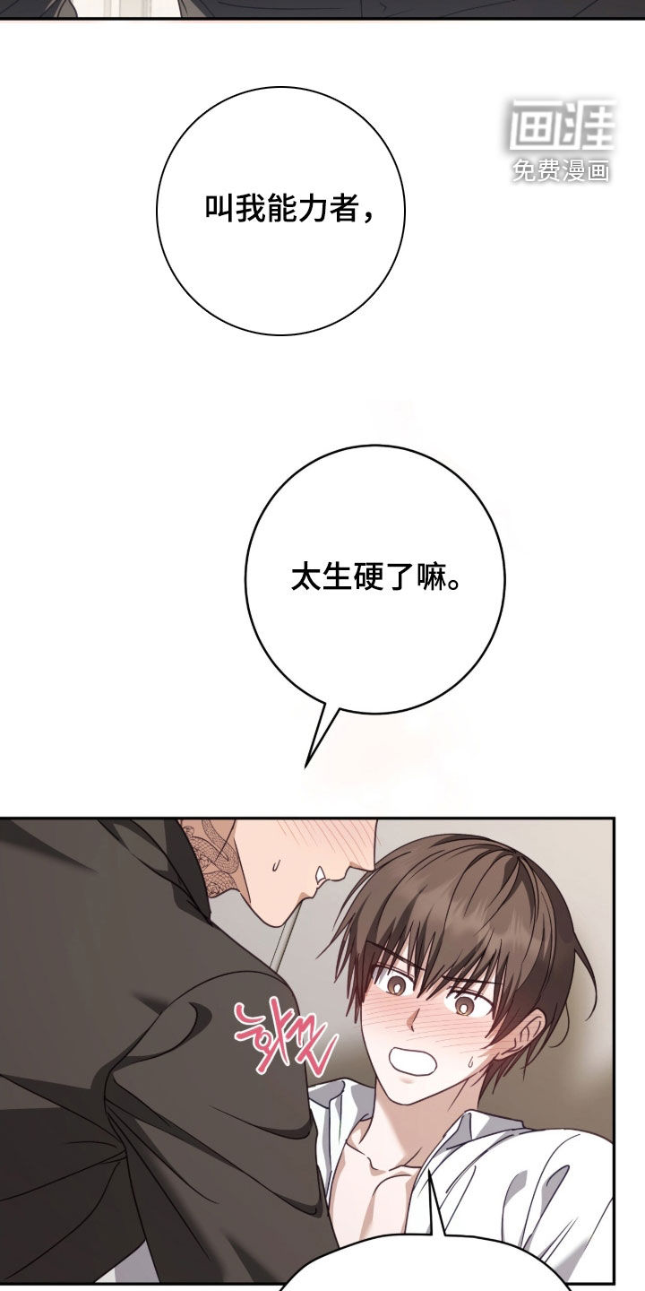 第103话17