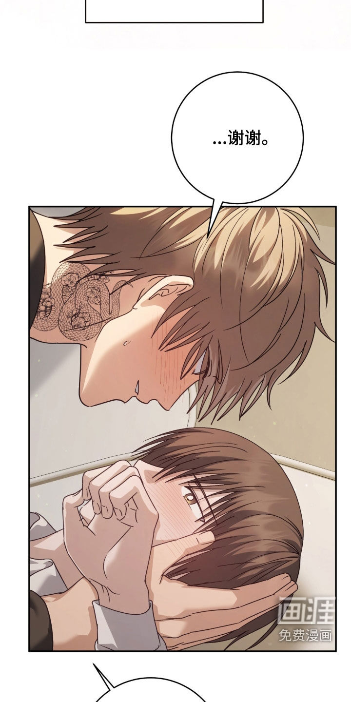 第103话11