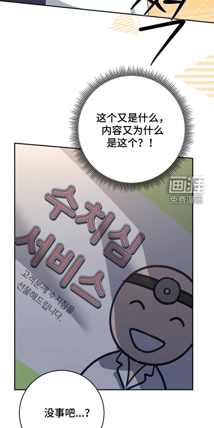 第102话5