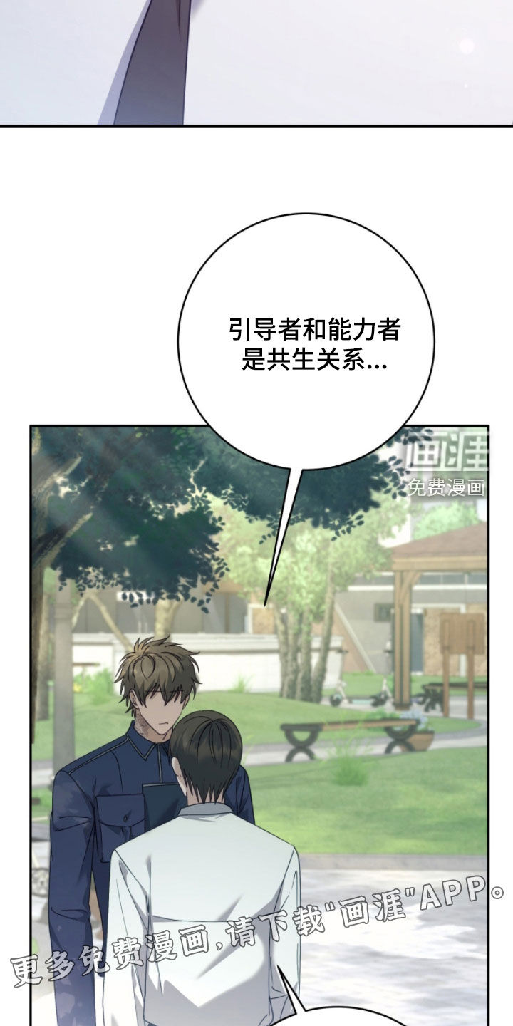 第102话2
