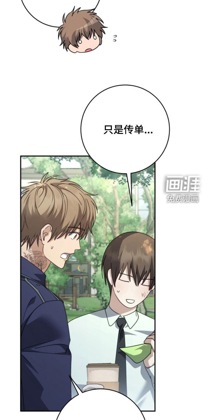 第102话6