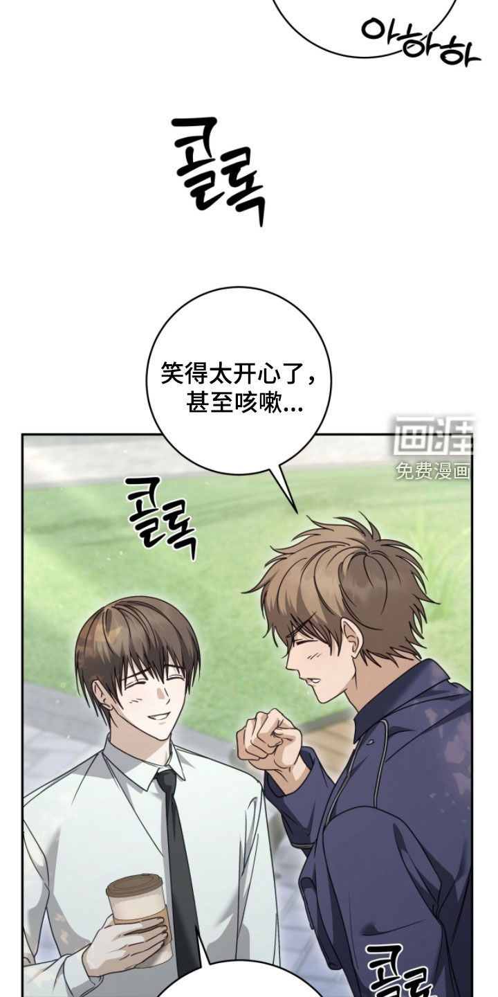 第102话18