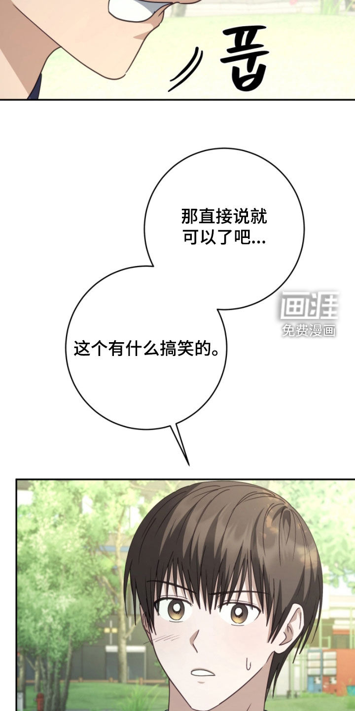 第102话10