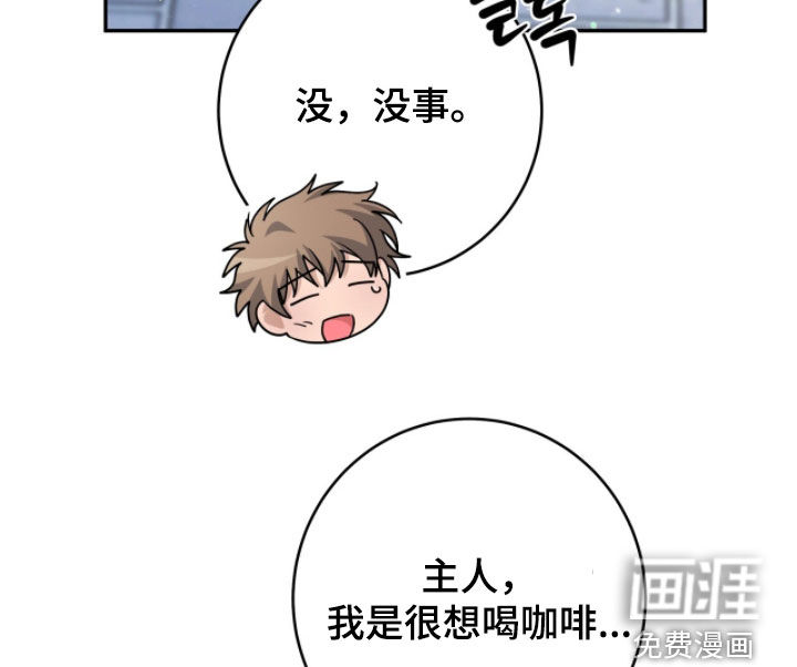 第102话20