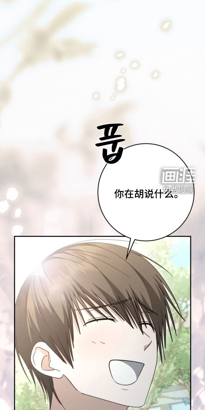 第102话15