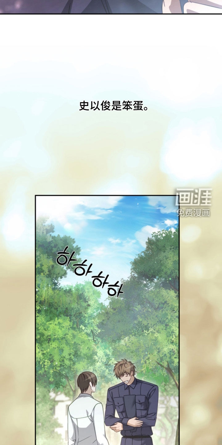 第102话13