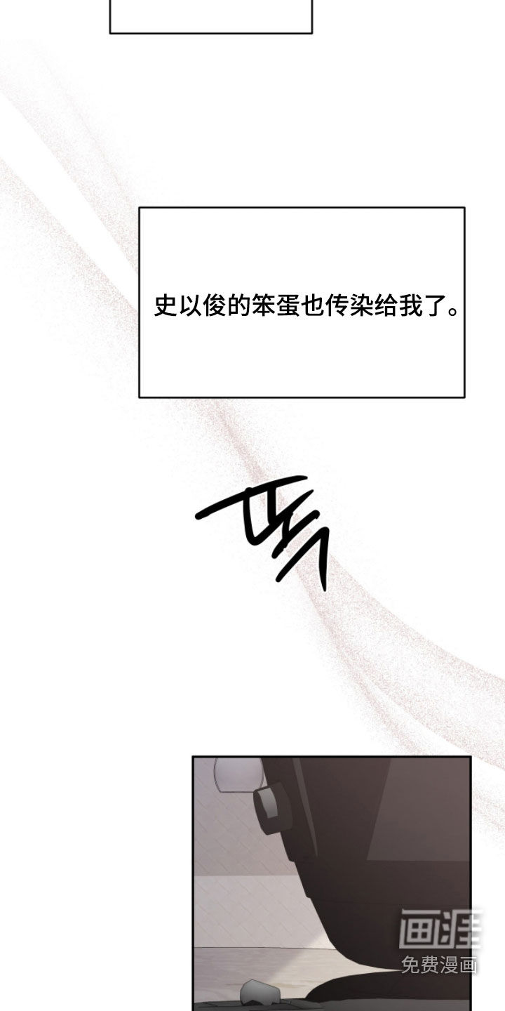 第102话23